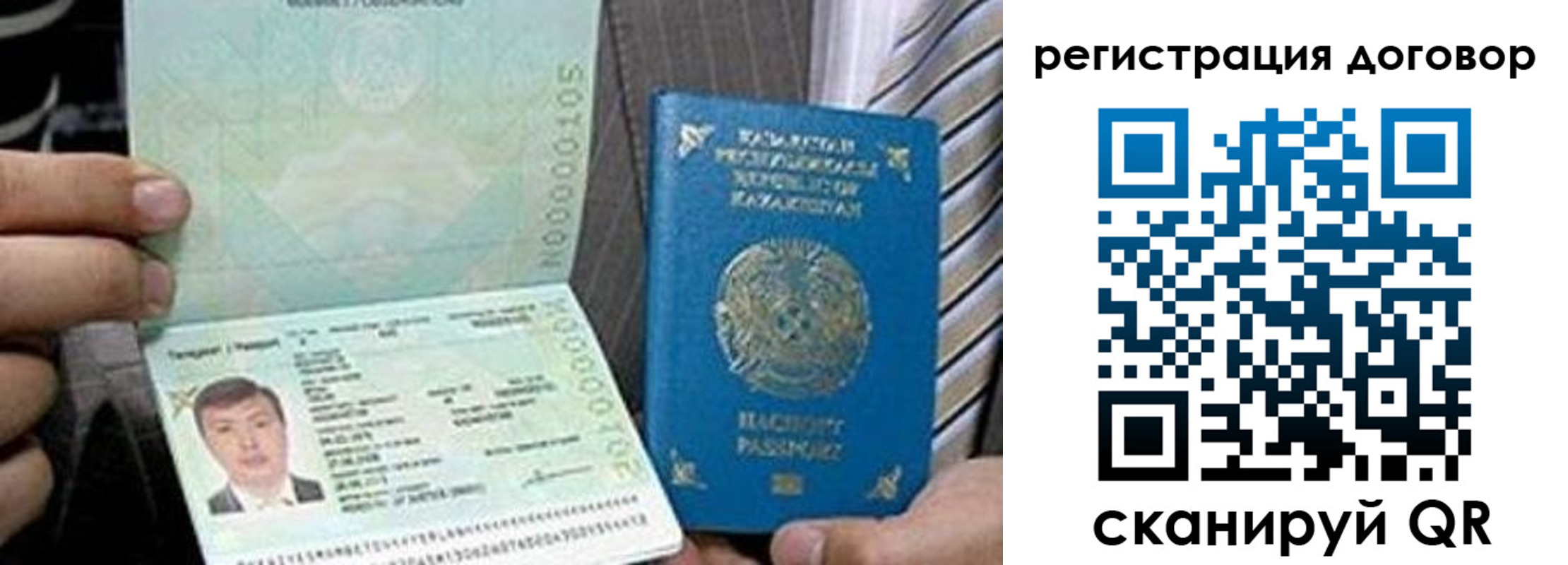 пропишу в квартире в Шадринске