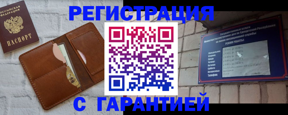 форма 3 в Шадринске